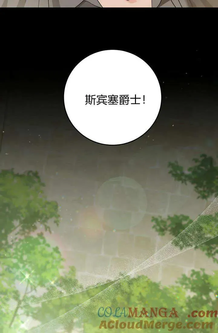 第10话 第5页