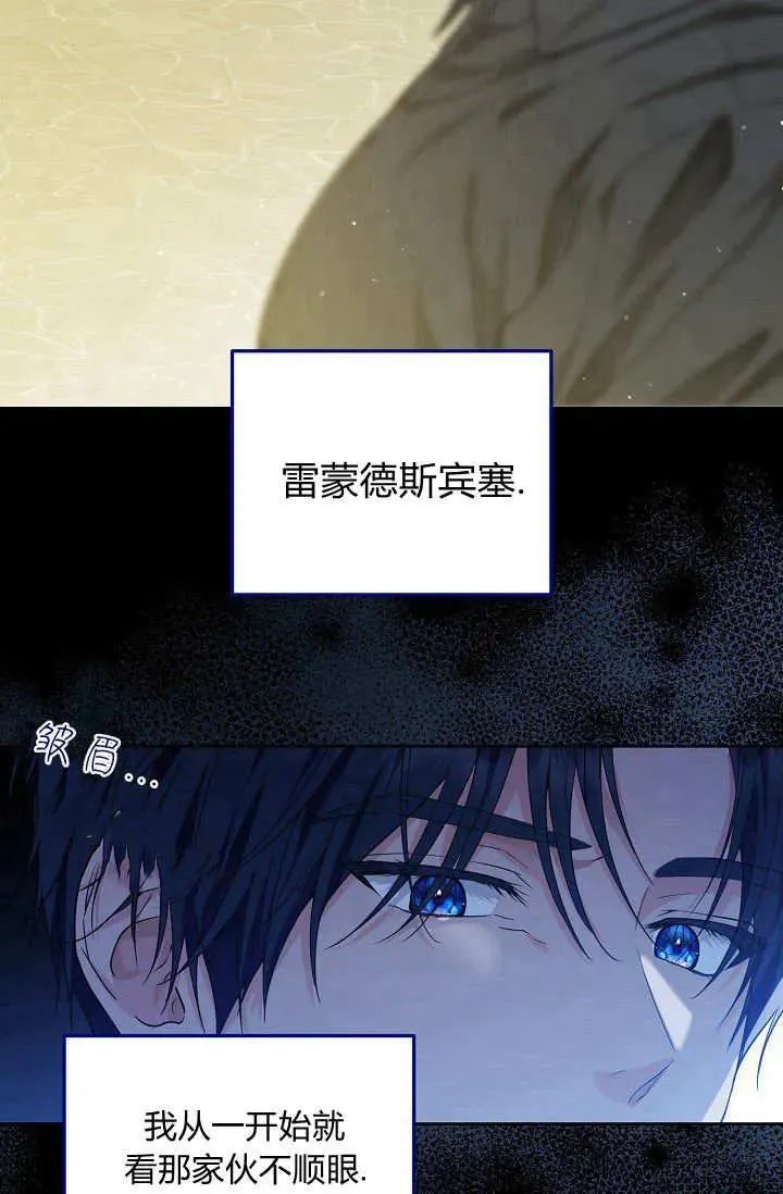 第10话 第7页