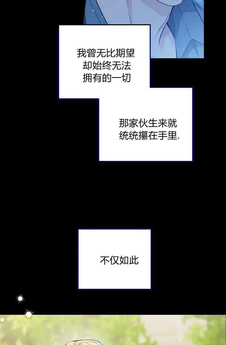 第10话 第10页