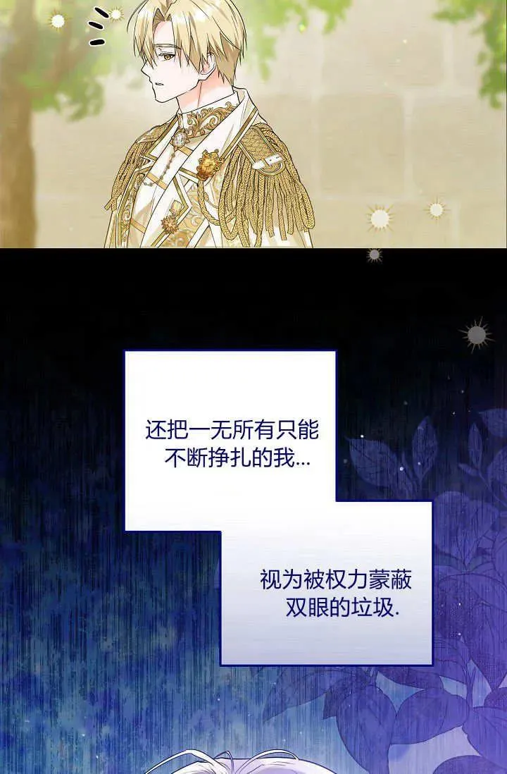 第10话 第11页