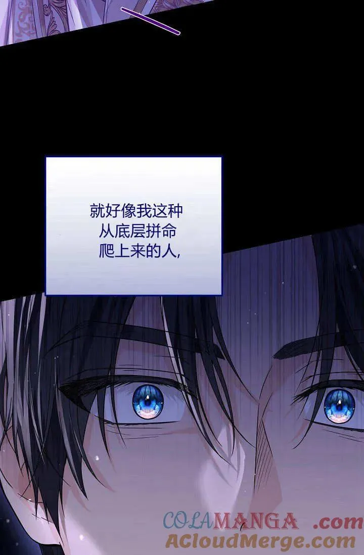 第10话 第13页