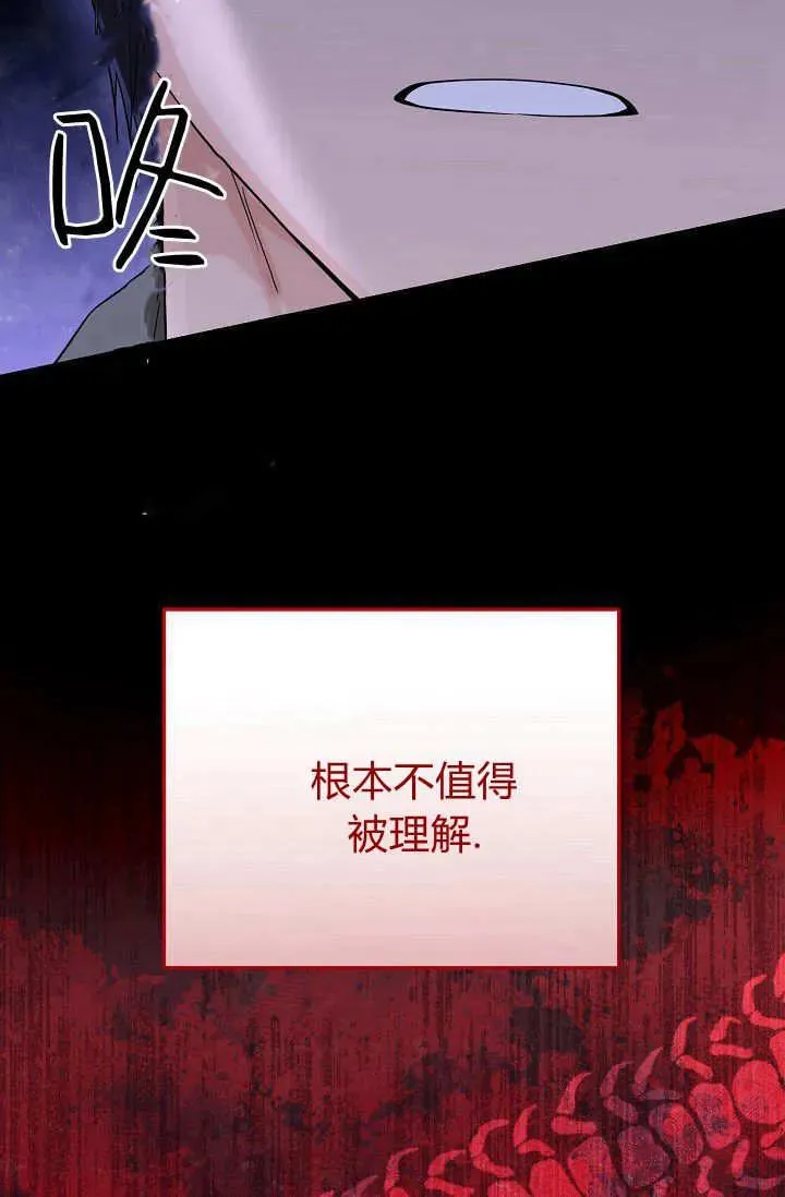 第10话 第14页