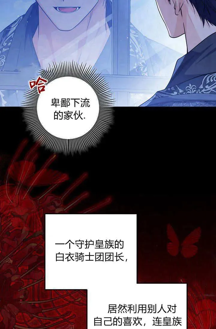 第10话 第18页