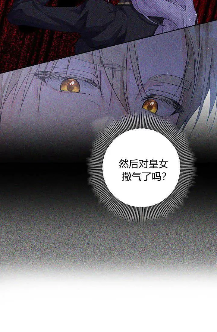 第10话 第23页