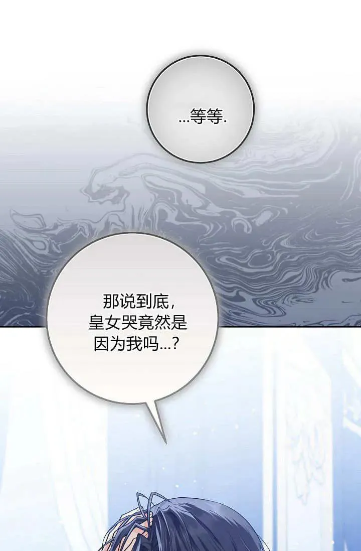 第10话 第24页