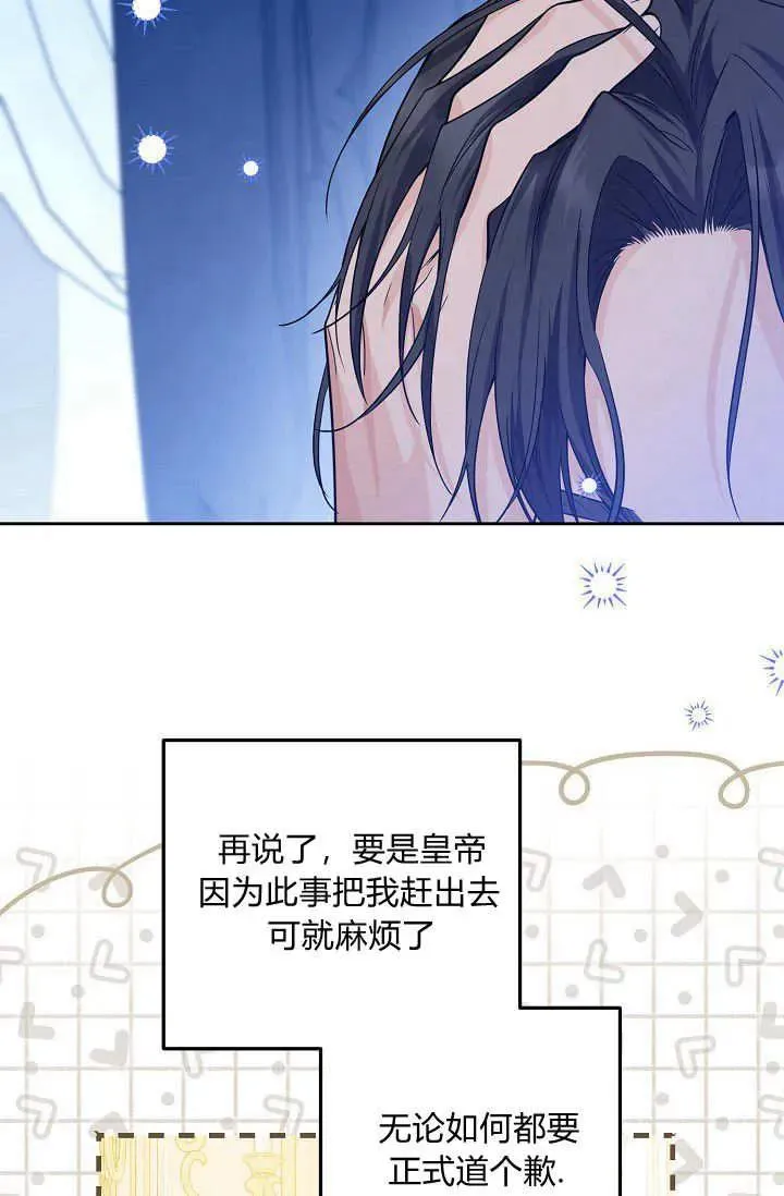 第10话 第28页