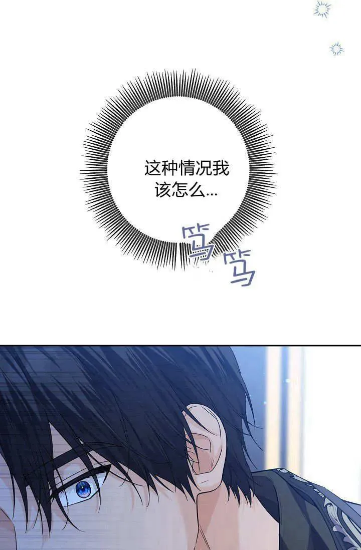 第10话 第35页
