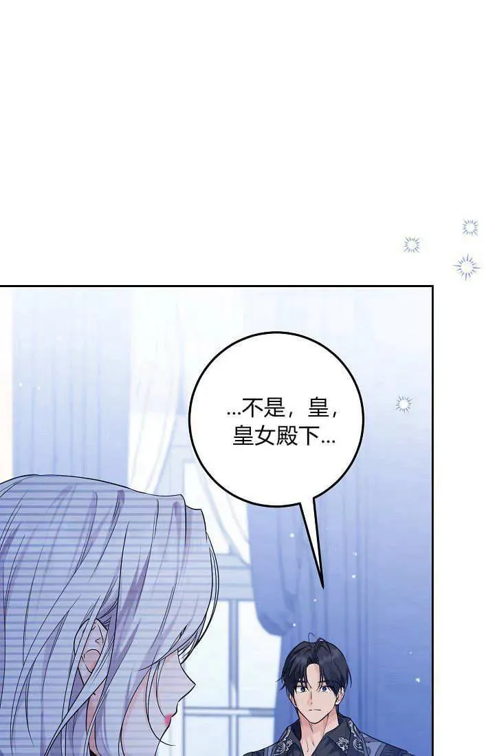第10话 第43页