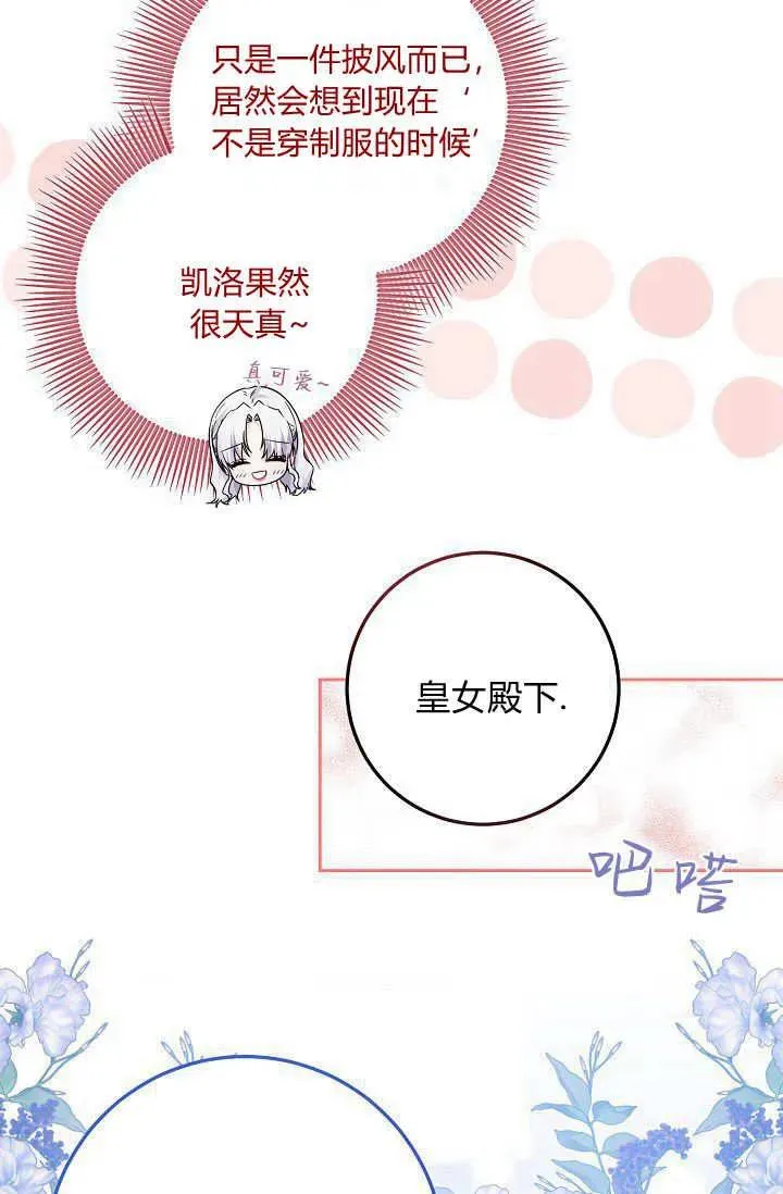 第10话 第47页