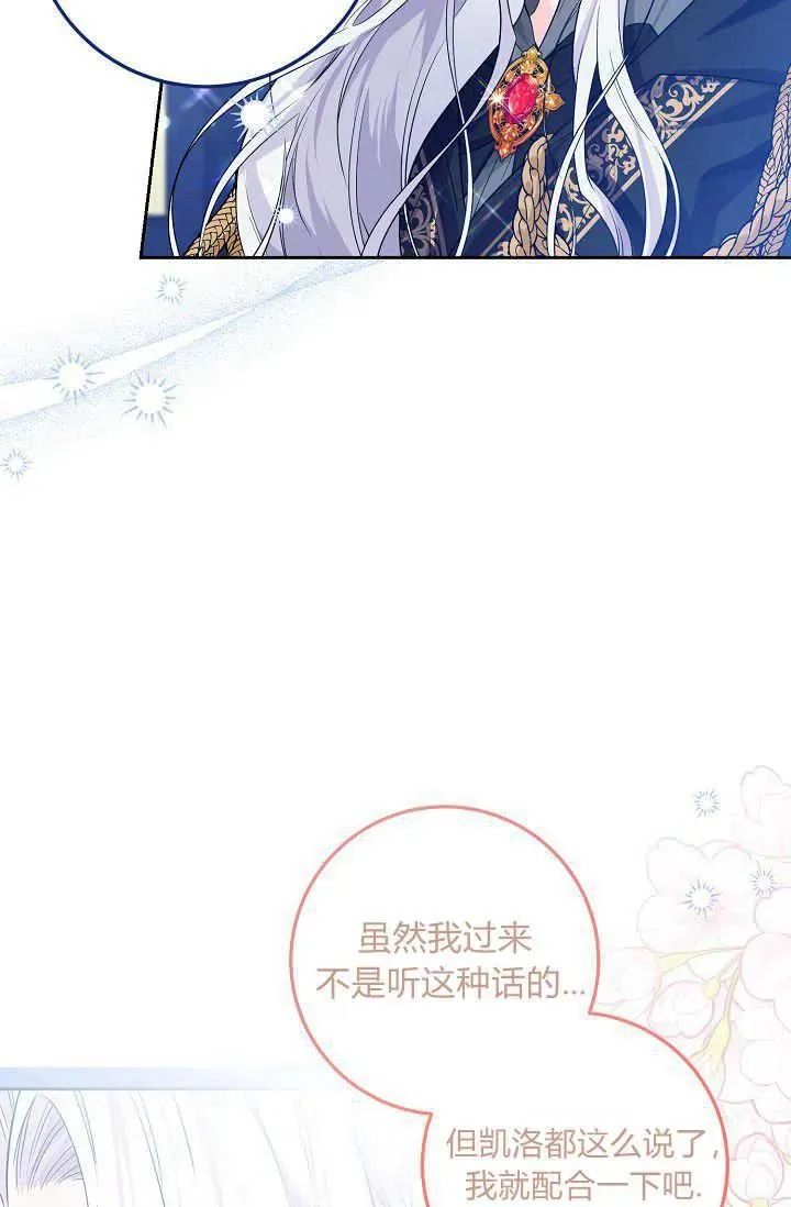 第10话 第50页