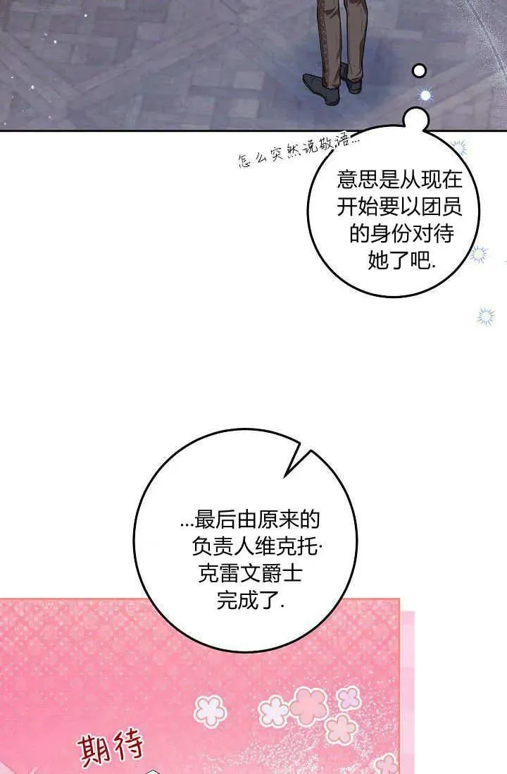第10话 第55页