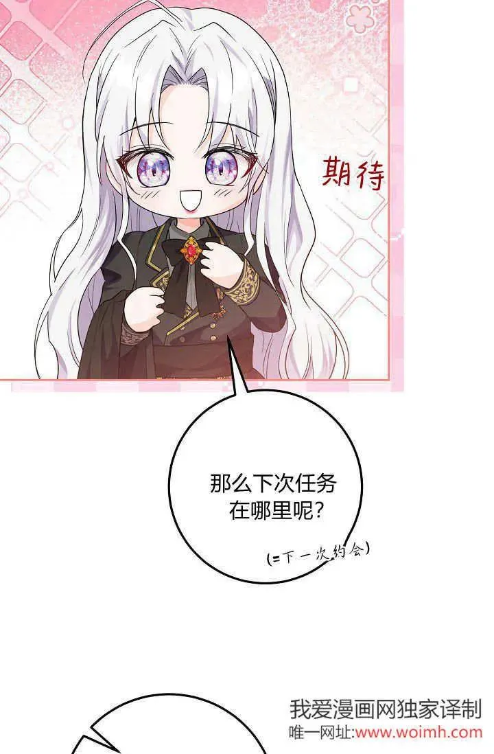 第10话 第56页
