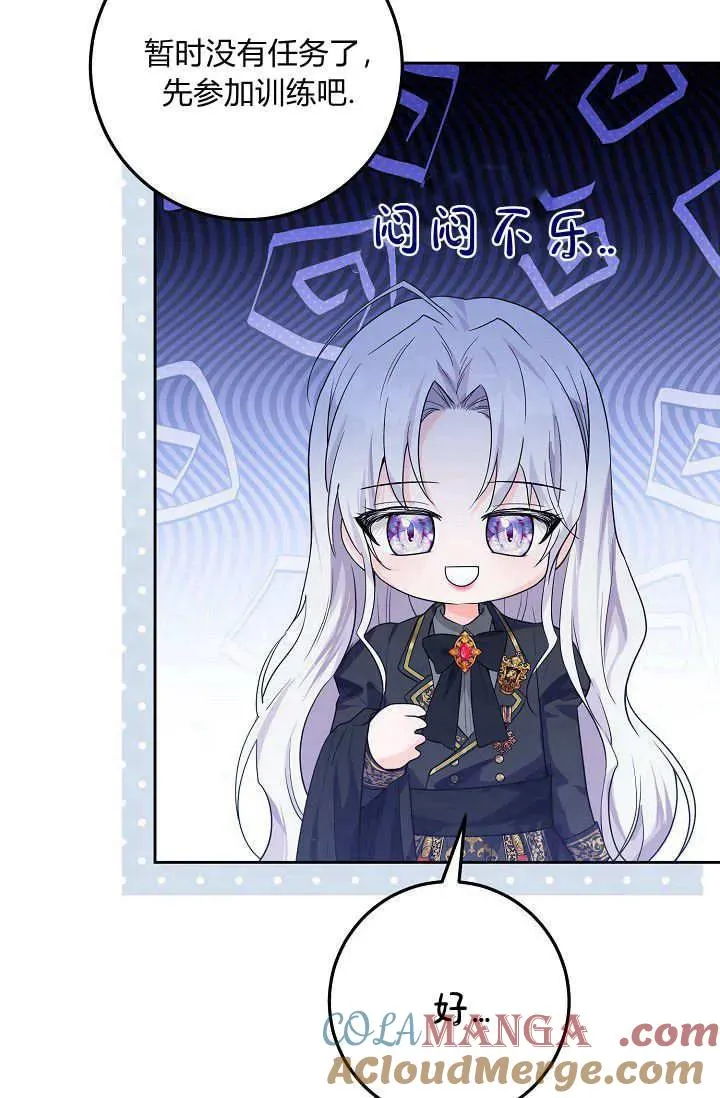 第10话 第57页