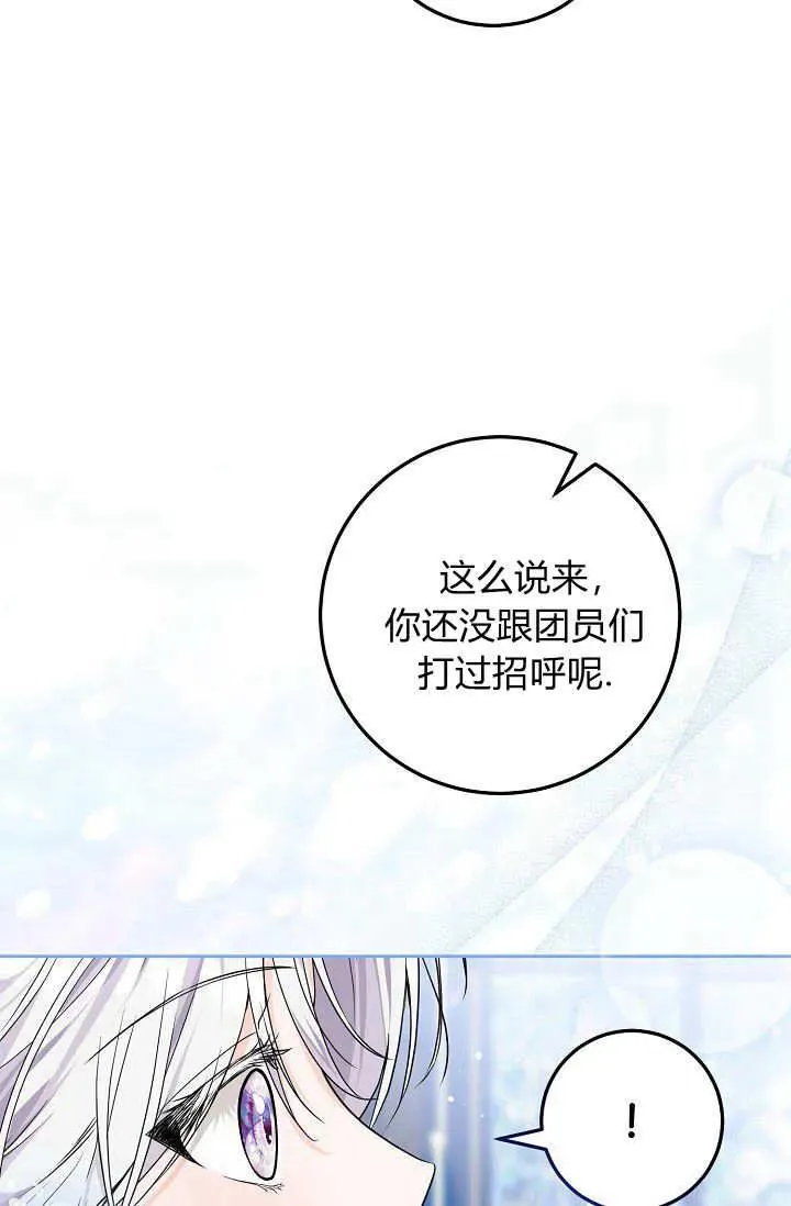 第10话 第58页