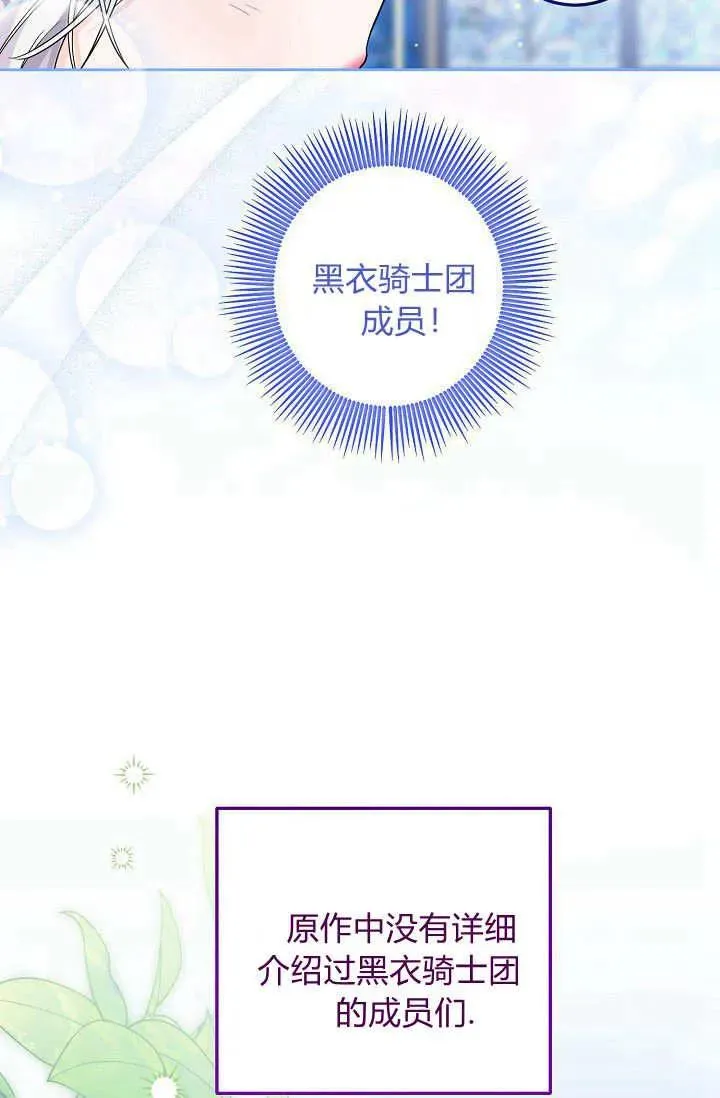 第10话 第59页