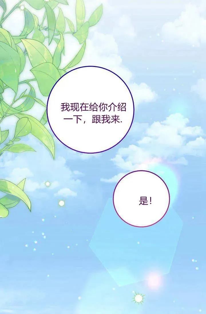 第10话 第60页
