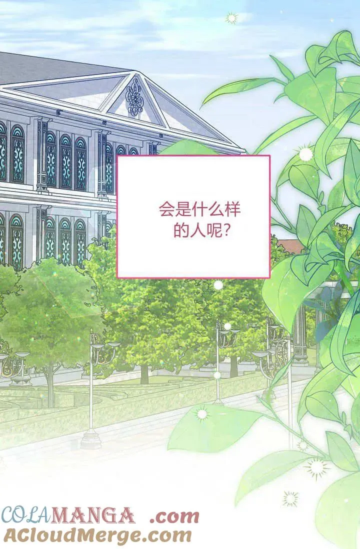 第10话 第61页