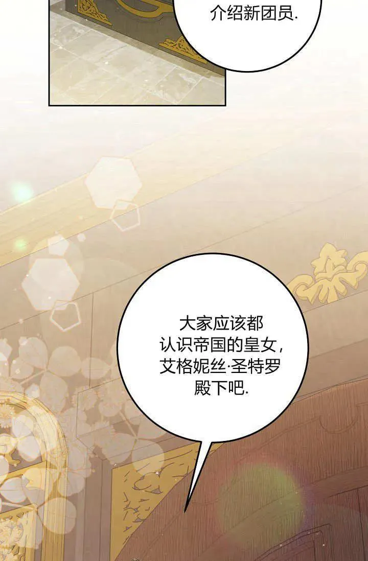 第10话 第63页