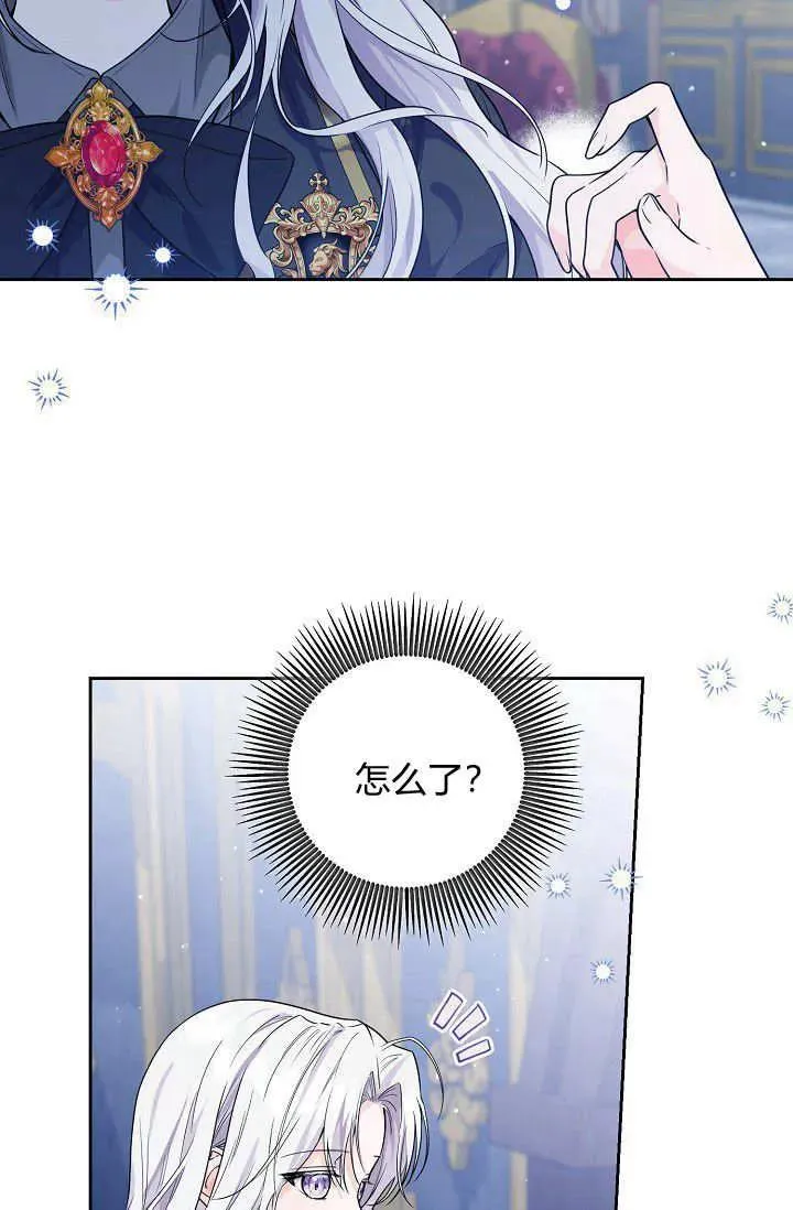 第10话 第80页