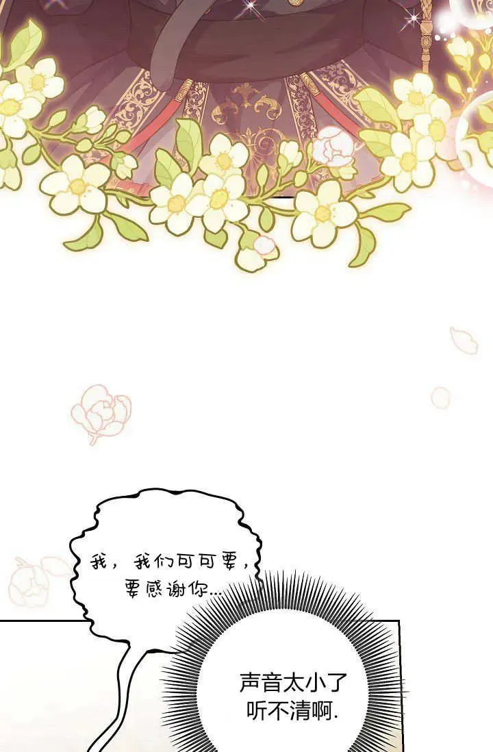 第10话 第83页