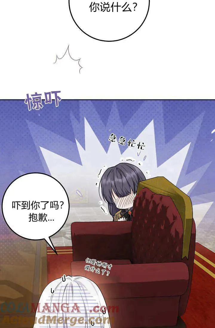 第10话 第85页