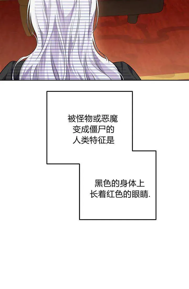 第10话 第86页