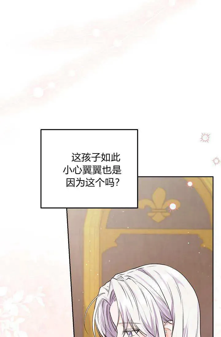 第10话 第90页