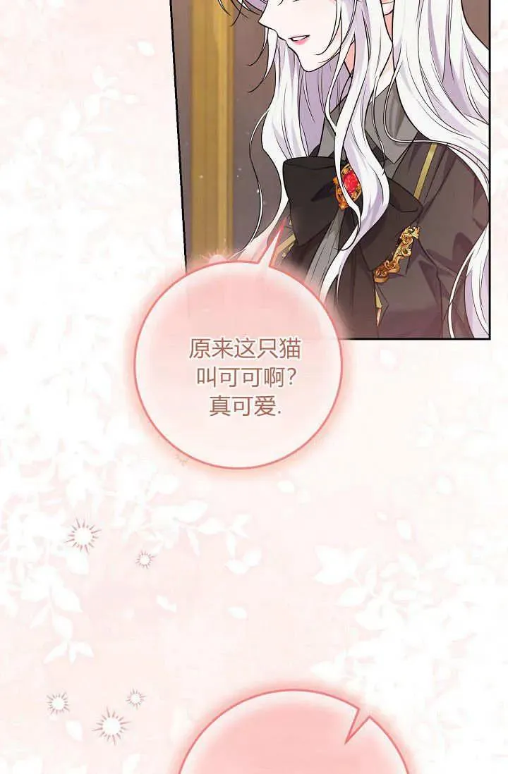 第10话 第91页