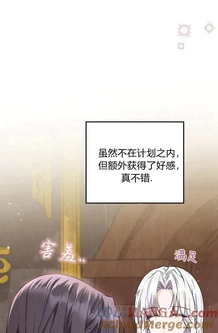 第10话 第93页