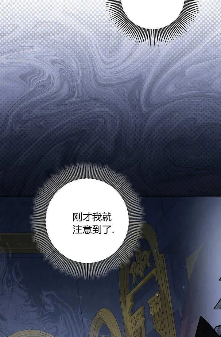 第10话 第96页