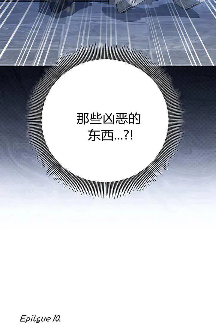 第10话 第99页