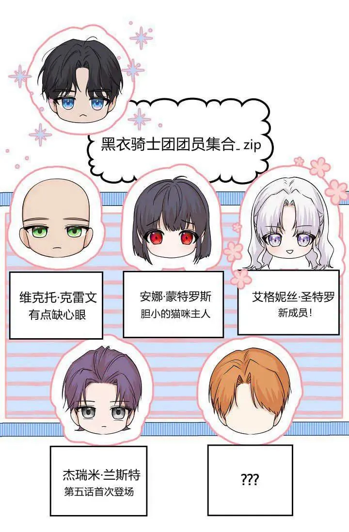 第10话 第100页