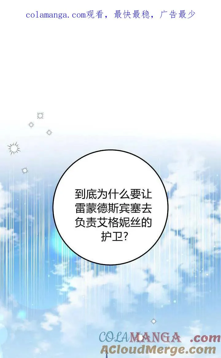 第44话 第1页
