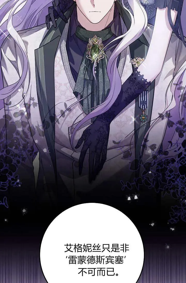 第44话 第7页