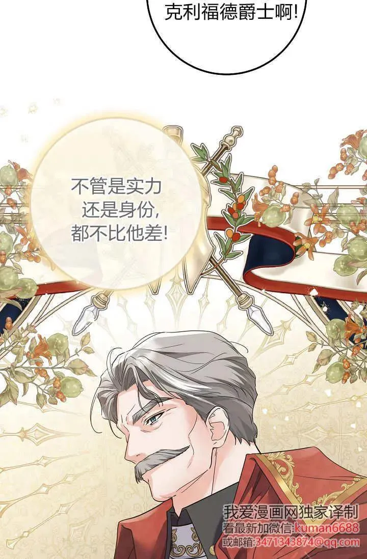 第44话 第10页