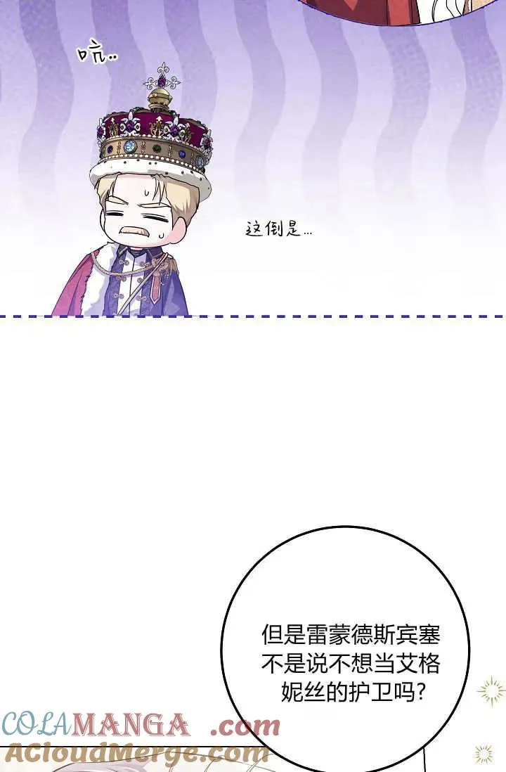 第44话 第13页