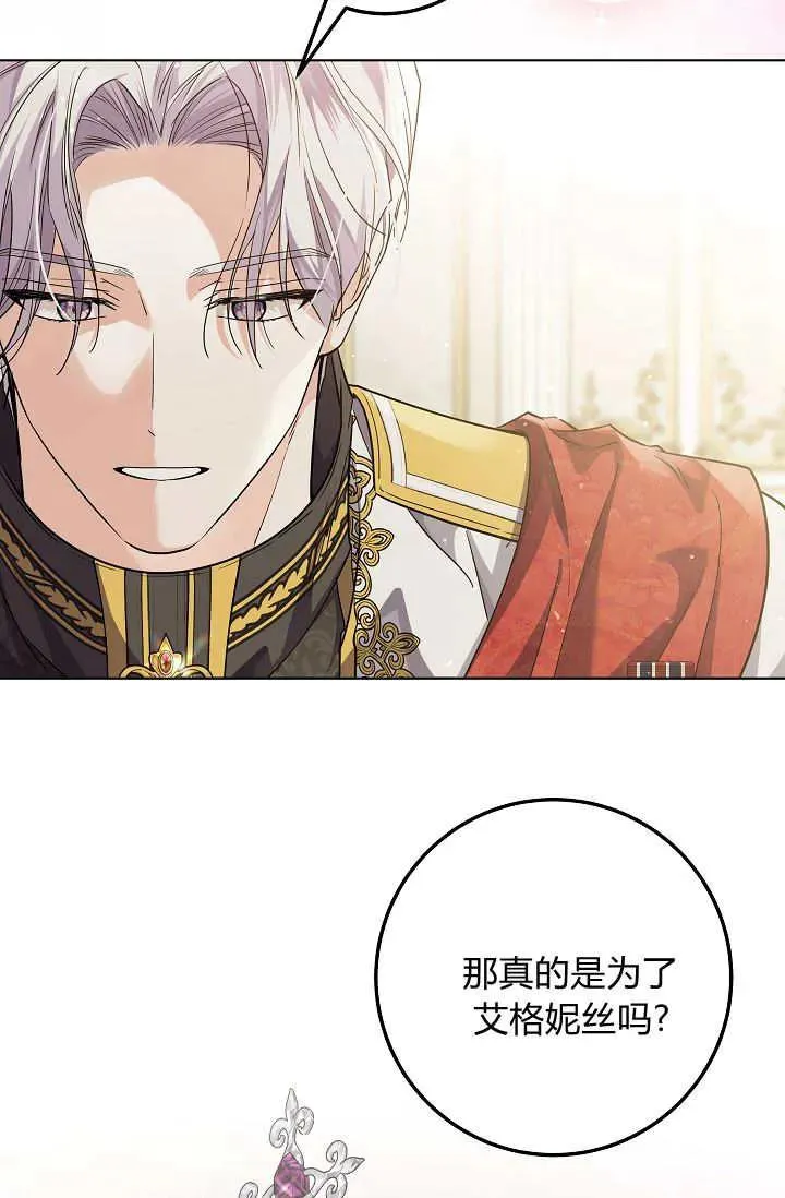 第44话 第20页