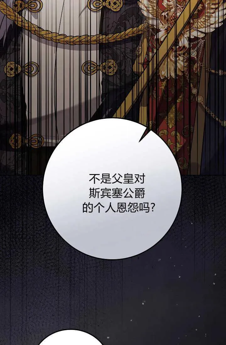第44话 第22页