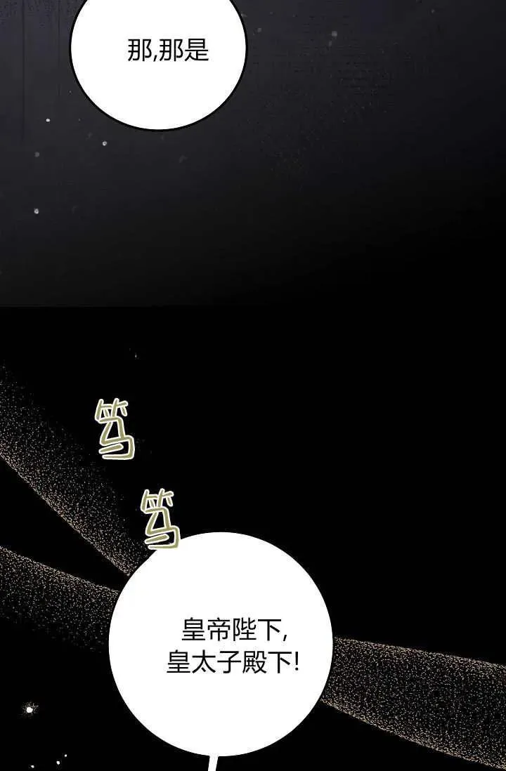 第44话 第23页