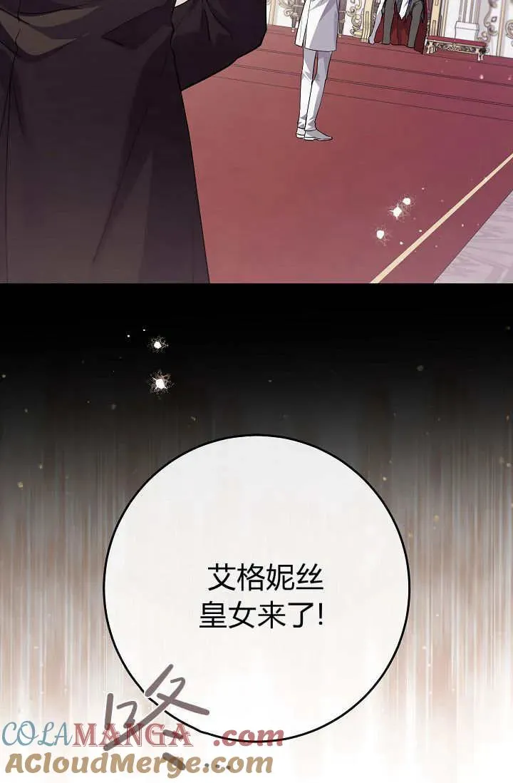 第44话 第25页