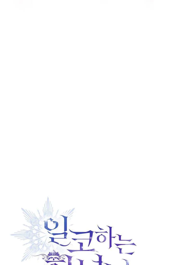 第44话 第26页