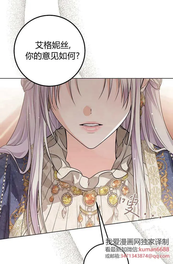第44话 第35页