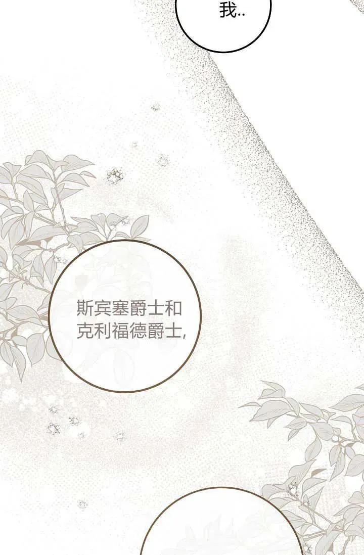 第44话 第36页