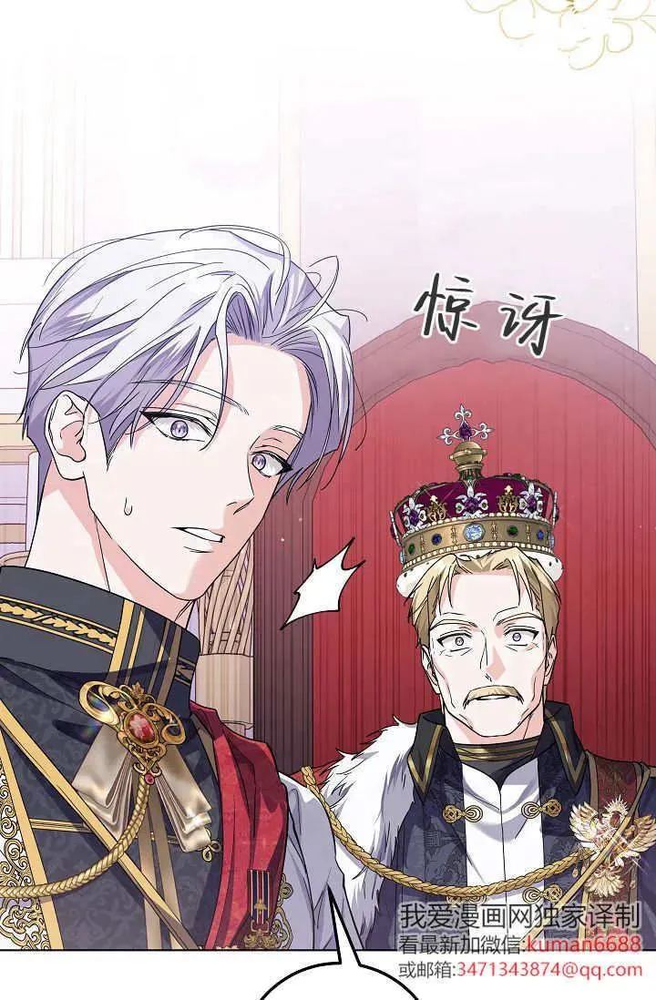 第44话 第39页