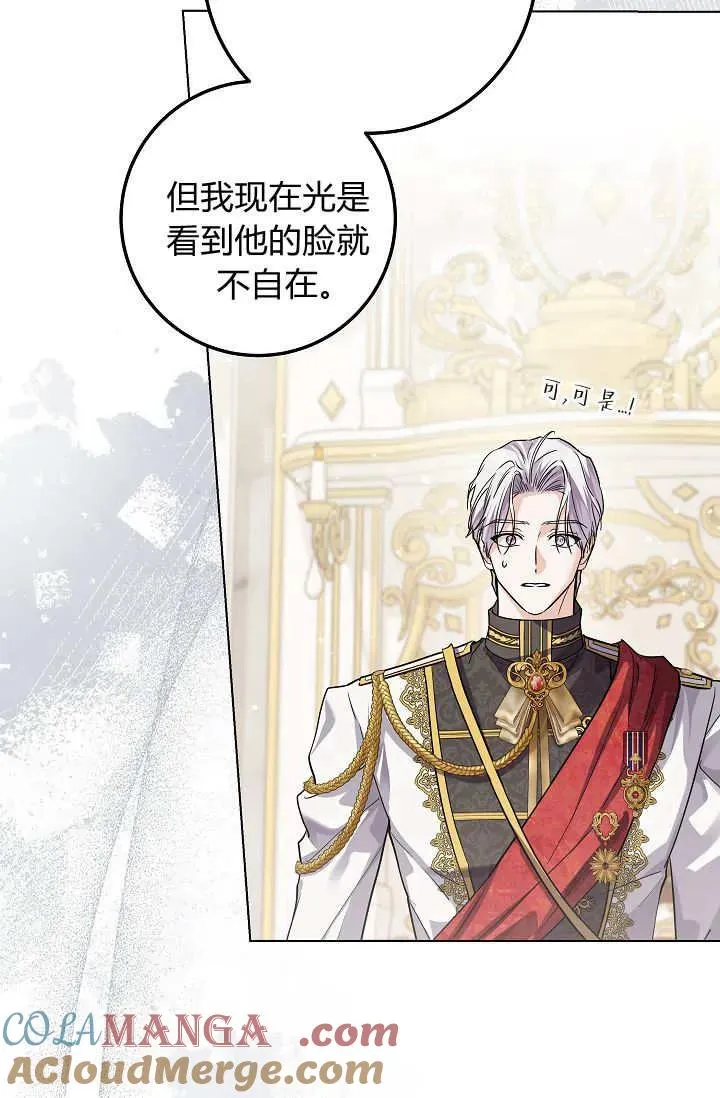 第44话 第41页