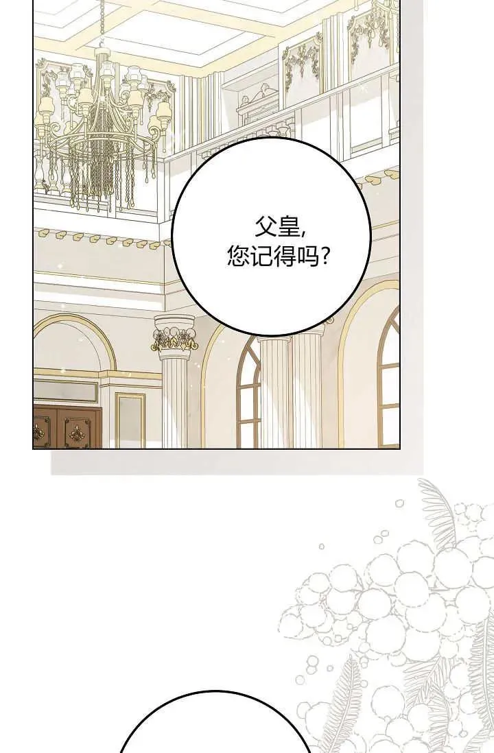 第44话 第46页
