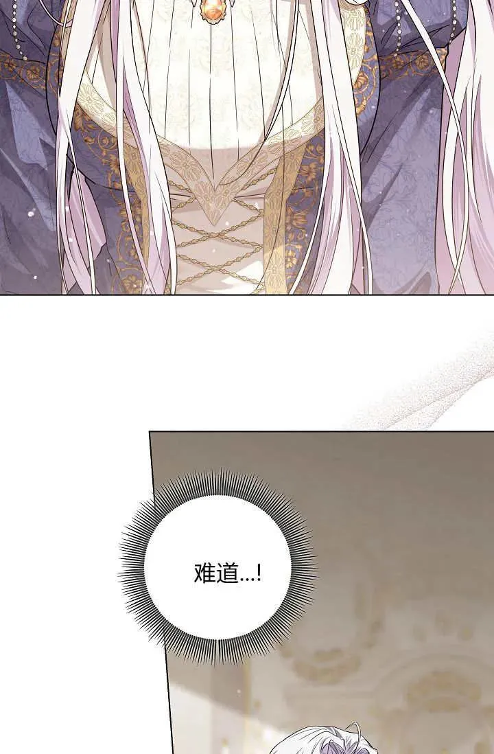 第44话 第50页