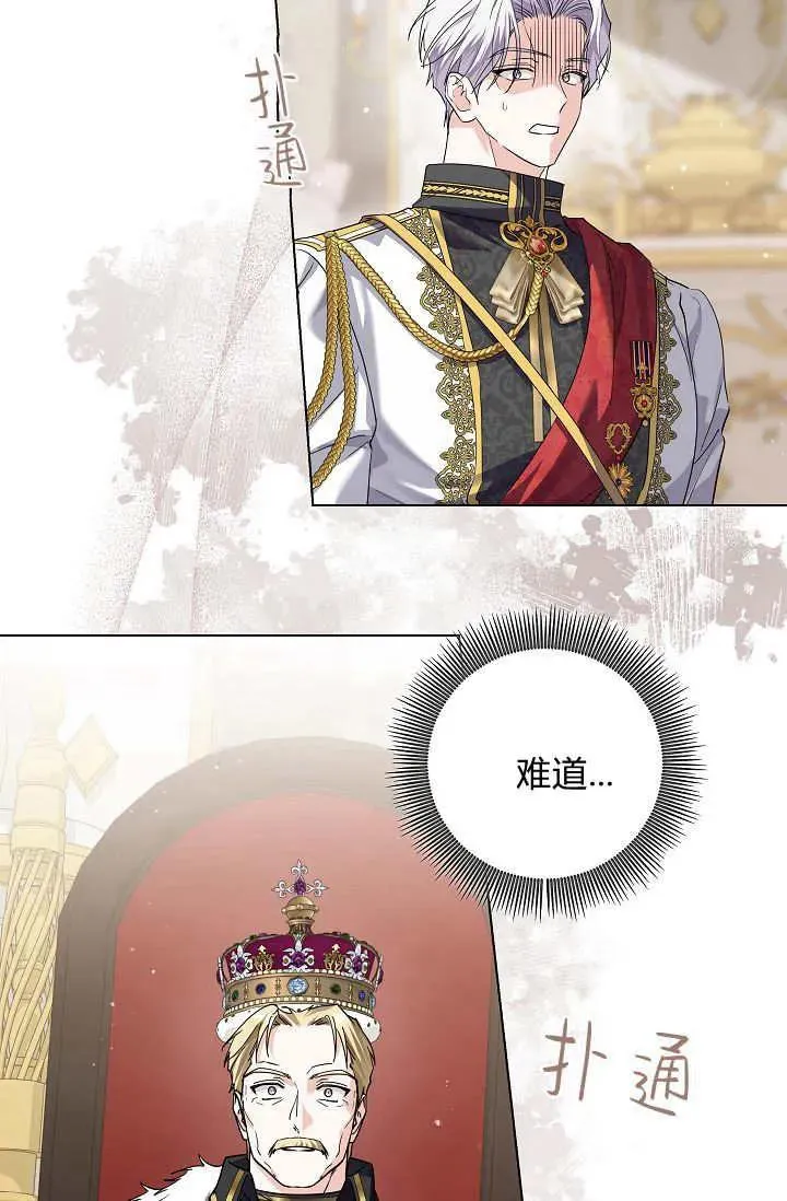 第44话 第51页