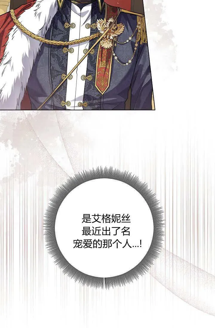 第44话 第52页