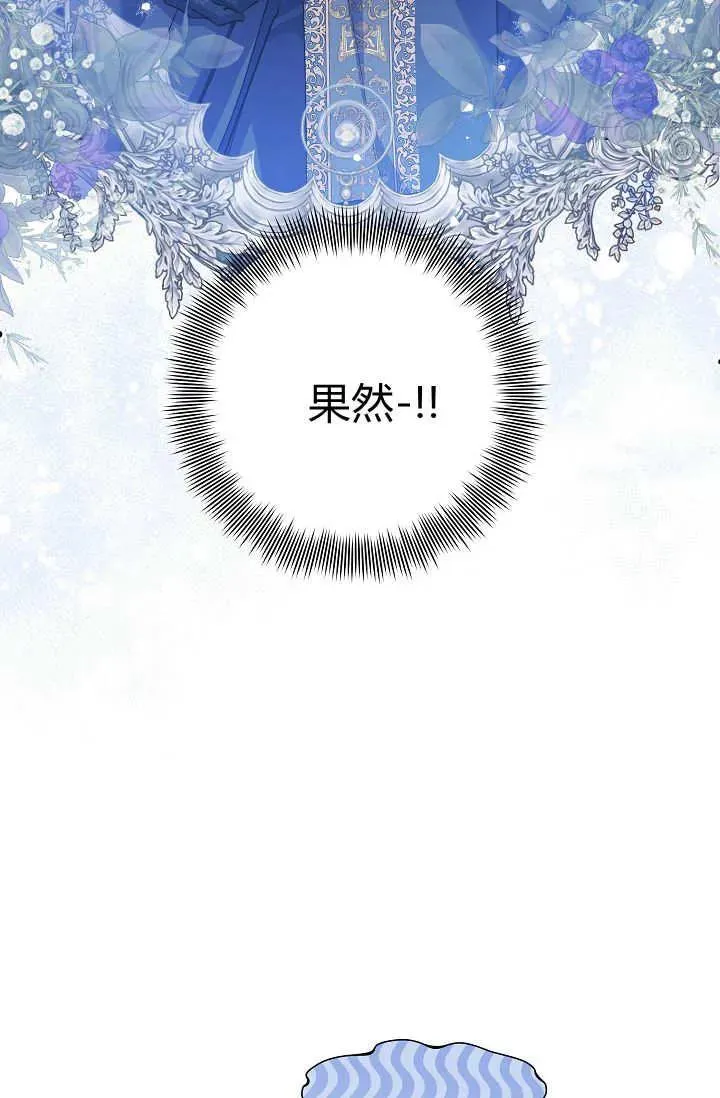 第44话 第55页